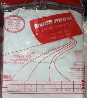 גוף ציצית לילד - 4 ב-110