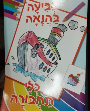 כלי תחבורה