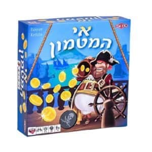אי המטמון