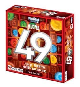 שיגעון ה49
