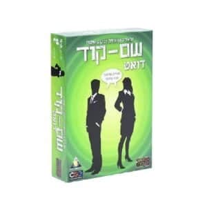 שם-קוד-דואט