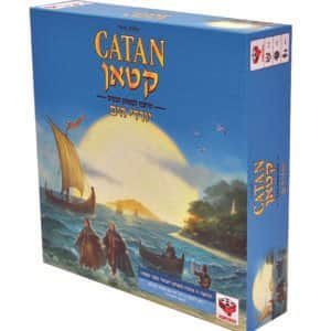 קטאן-יורדי-הים