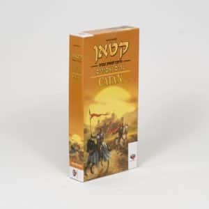 ערים-ואבירים-הרחבה