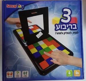 משחק קופסא 3 בריבוע