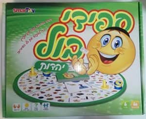 ספידי בול יהדות