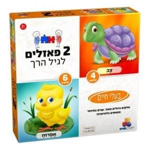 2 פאזלים בקופסה -4,6 חלקים