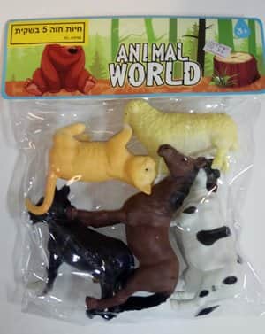 חיות חוה 5 יח