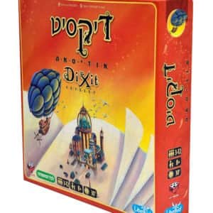 דיקסיט-אודיסאה