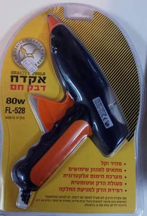 אקדח דבק חם 80 וואט.