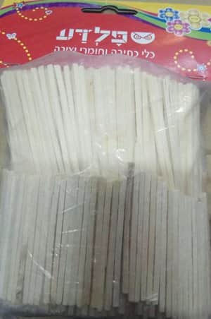 גפרורים  טבעי.