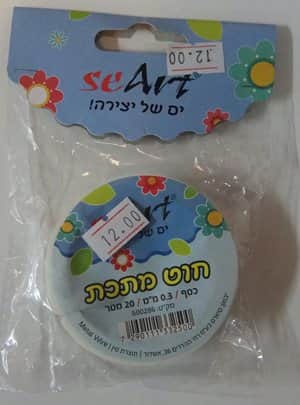 חוט מתכת-זהב.