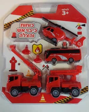 כוחות כיבוי אש.