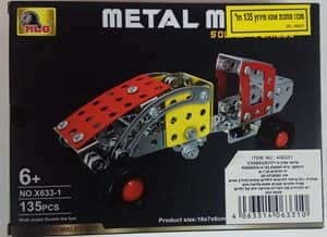 מכנו מתכת אוטו מירוץ 135 חל.
