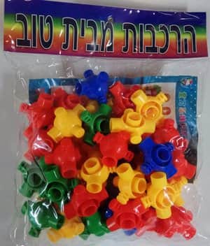 משחק הרכבות-עיגולים.