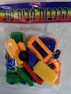 משחק סברס בשקית.