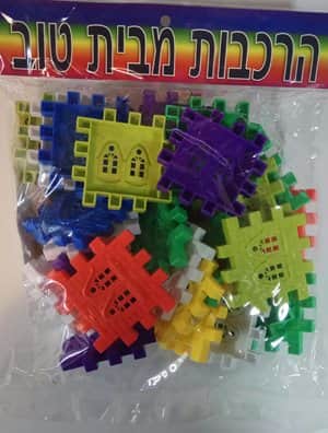 משחקהרכבות-מרובעים.