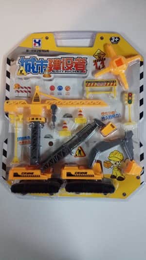 סט עם שני באגרים.