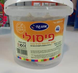 פיסולי.