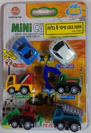 שישה מכוניות קטנות.