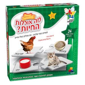 התאמות-מה אוכלות החיות