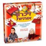 זיכרון-אותיות