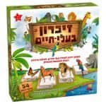 זכרון בעלי חיים