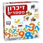 זכרון מספרים