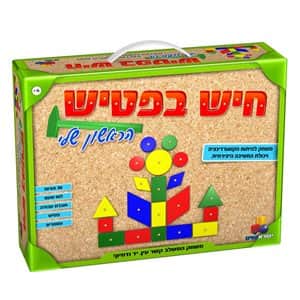 חיש פטיש