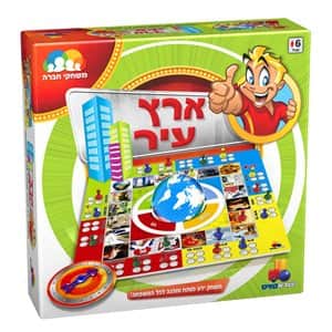 משחק ארץ עיר