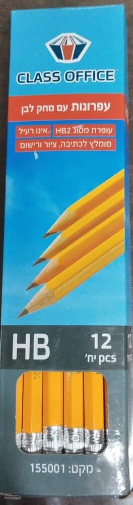 12 עפרונות איכותיים