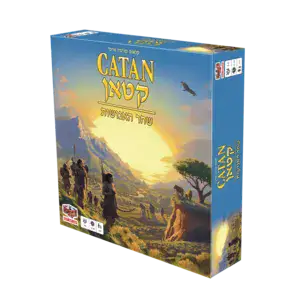 קטאן שחר האנושות