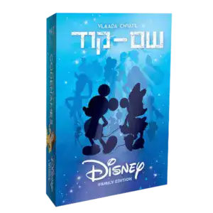 שם קוד דיסני.