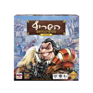 השריף מנוטינגהאם