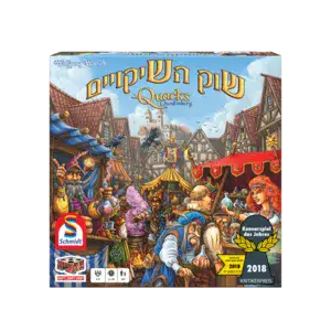 שוק השיקויים