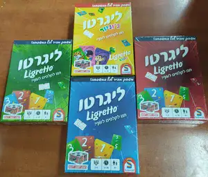 ליגרטו