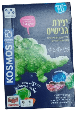 יצירת_גבישים-הקוביה