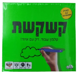 קשקשת-הקוביה