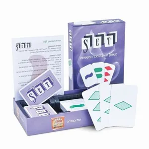 set(סט)-
