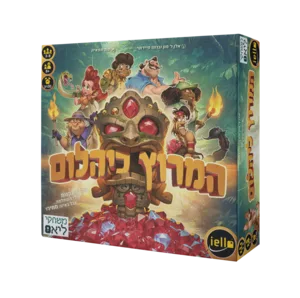 המרוץ ליהלום