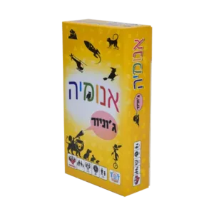 אנומיה ג'וניור.