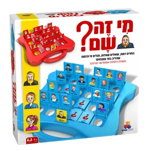 מי זה שם-יהדות